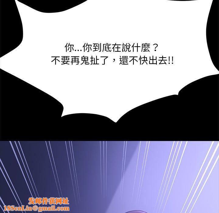 赘婿要通吃第5话