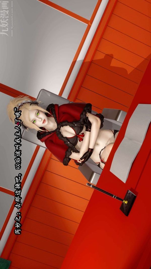 [3D]流放之地+自由都市第06话