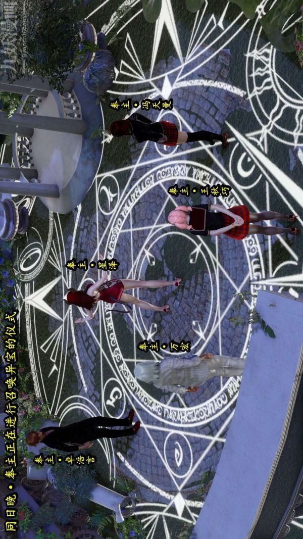 [3D]流放之地+自由都市第06话