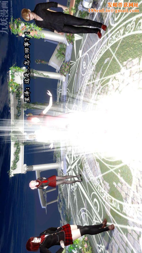 [3D]流放之地+自由都市第06话