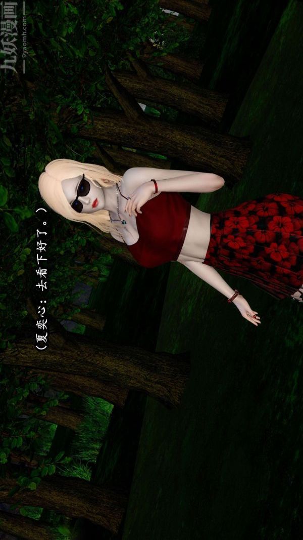 [3D]流放之地+自由都市第06话