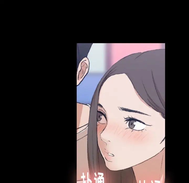 隐秘的邻居们第8话