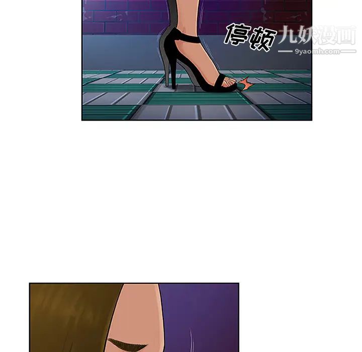 被女神环绕的男人第24话