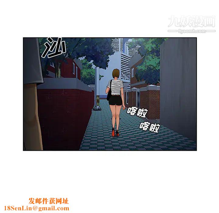 被女神环绕的男人第24话