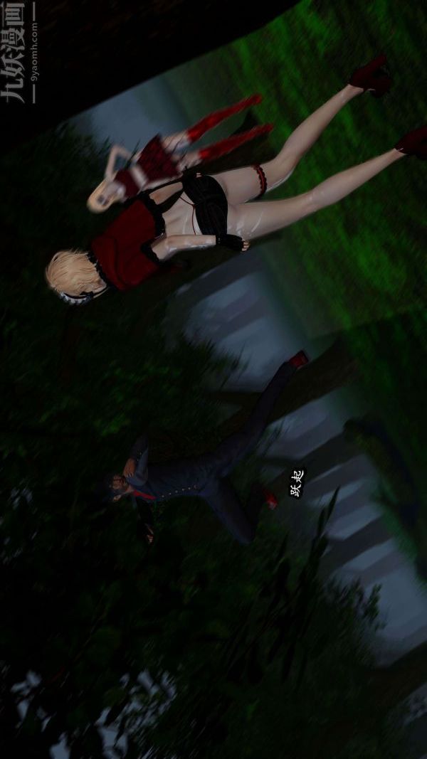 [3D]流放之地+自由都市第06话