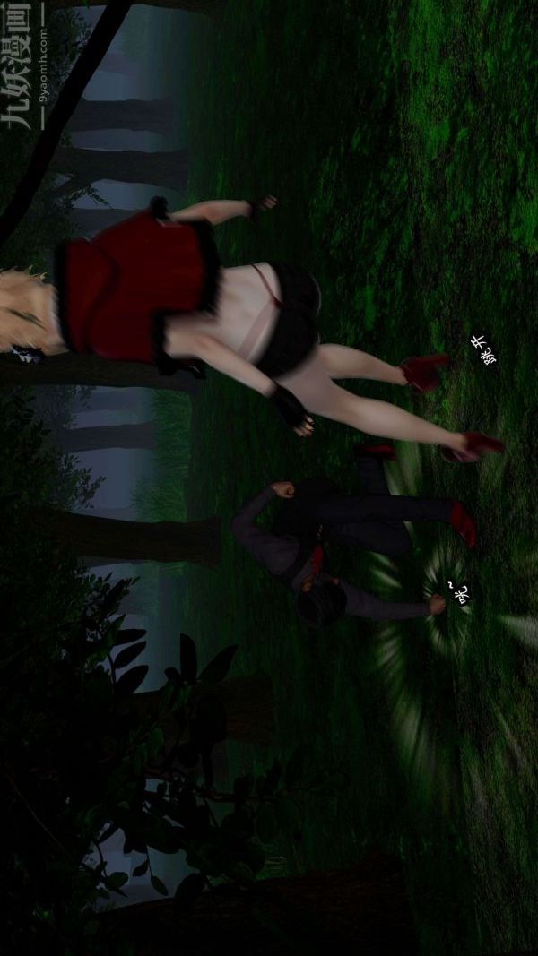 [3D]流放之地+自由都市第06话