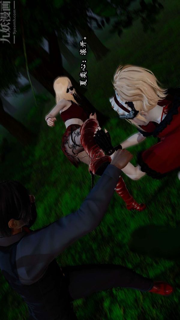 [3D]流放之地+自由都市第06话