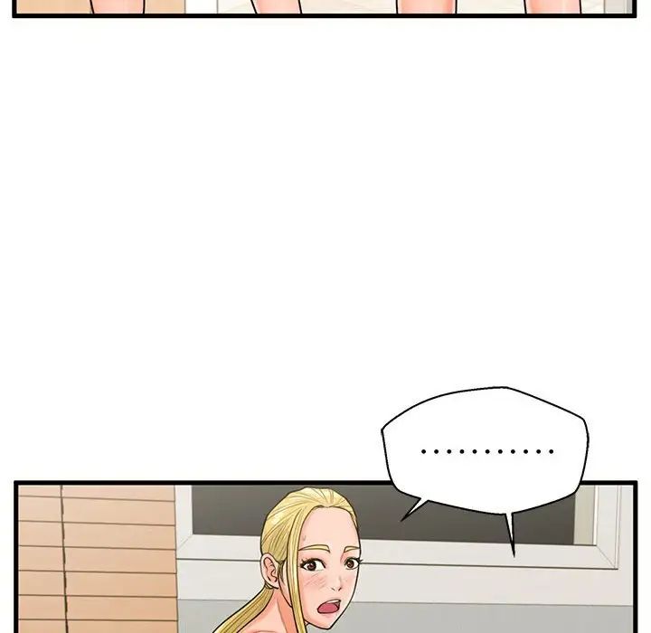 甜蜜合租第21话