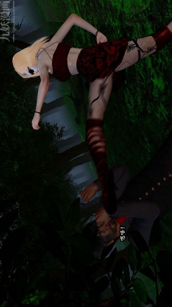 [3D]流放之地+自由都市第06话