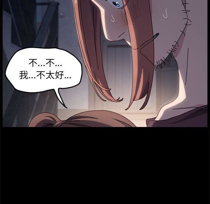 赘婿要通吃第5话