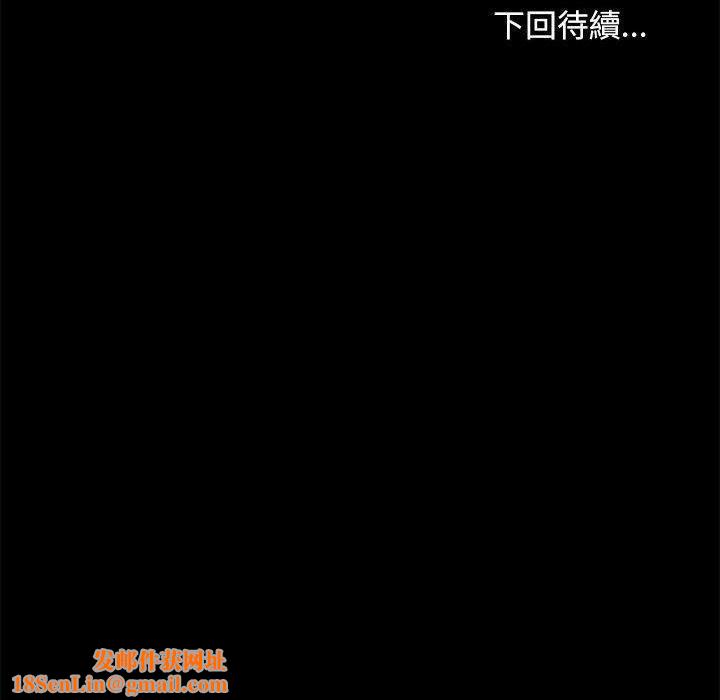 赘婿要通吃第5话