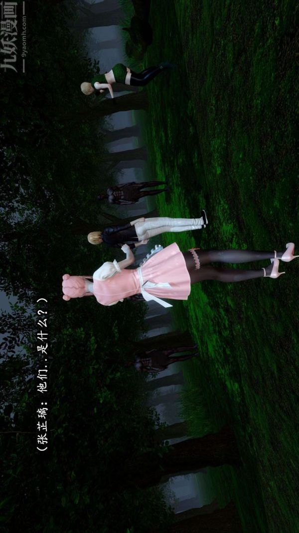 [3D]流放之地+自由都市第06话