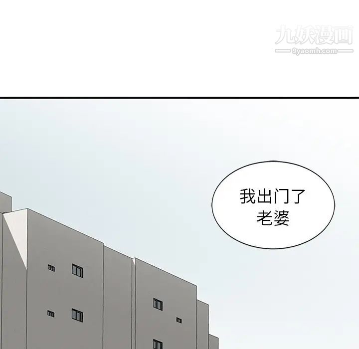 寄生姐妹第22话