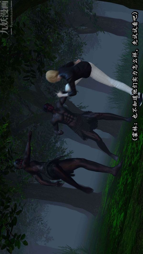 [3D]流放之地+自由都市第06话