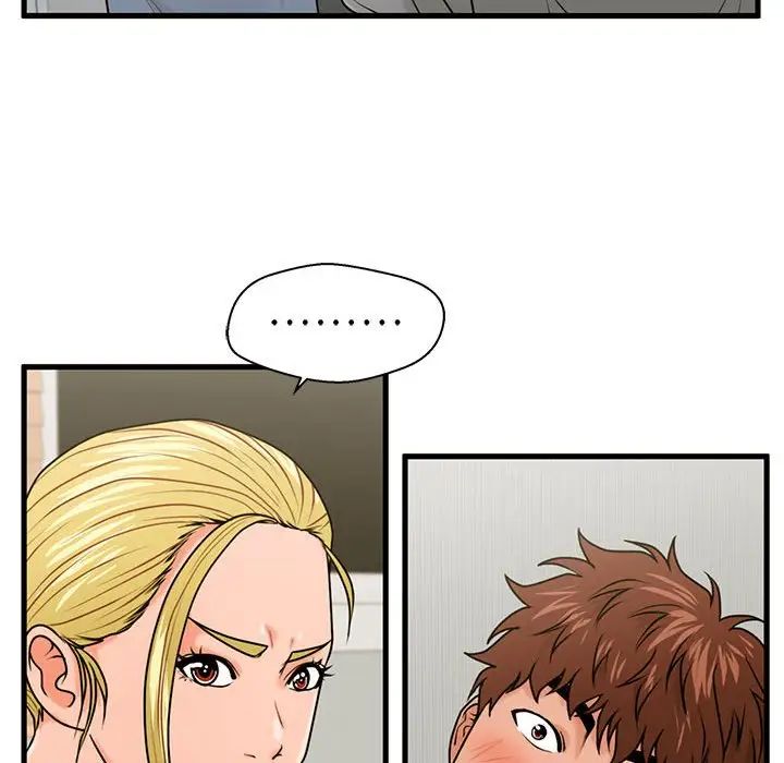 甜蜜合租第21话