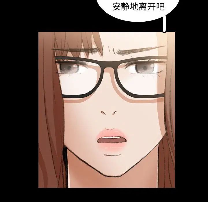 隐秘的邻居们第9话