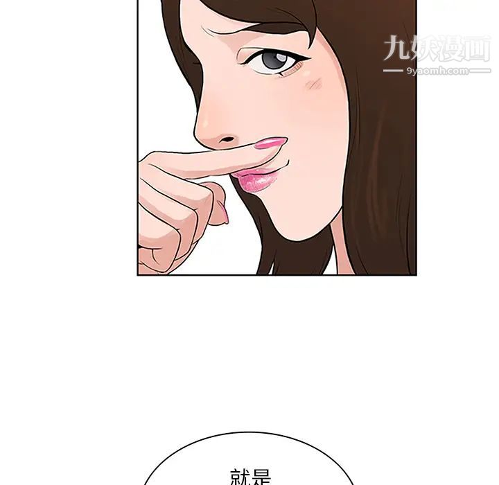 被女神环绕的男人第25话