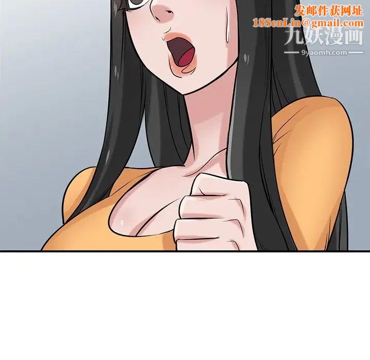 寄生姐妹第22话