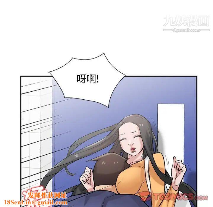 寄生姐妹第22话