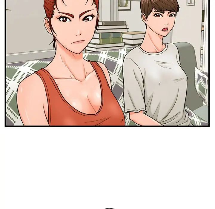 甜蜜合租第21话