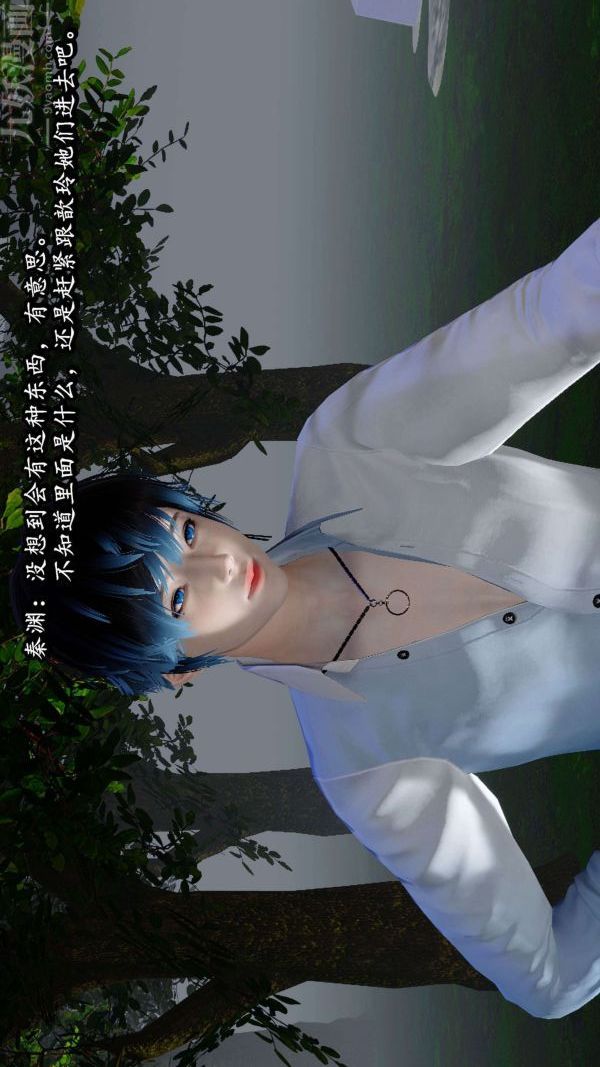 [3D]流放之地+自由都市第06话