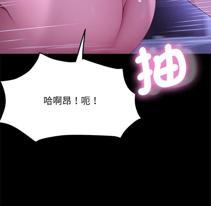 赘婿要通吃第7话