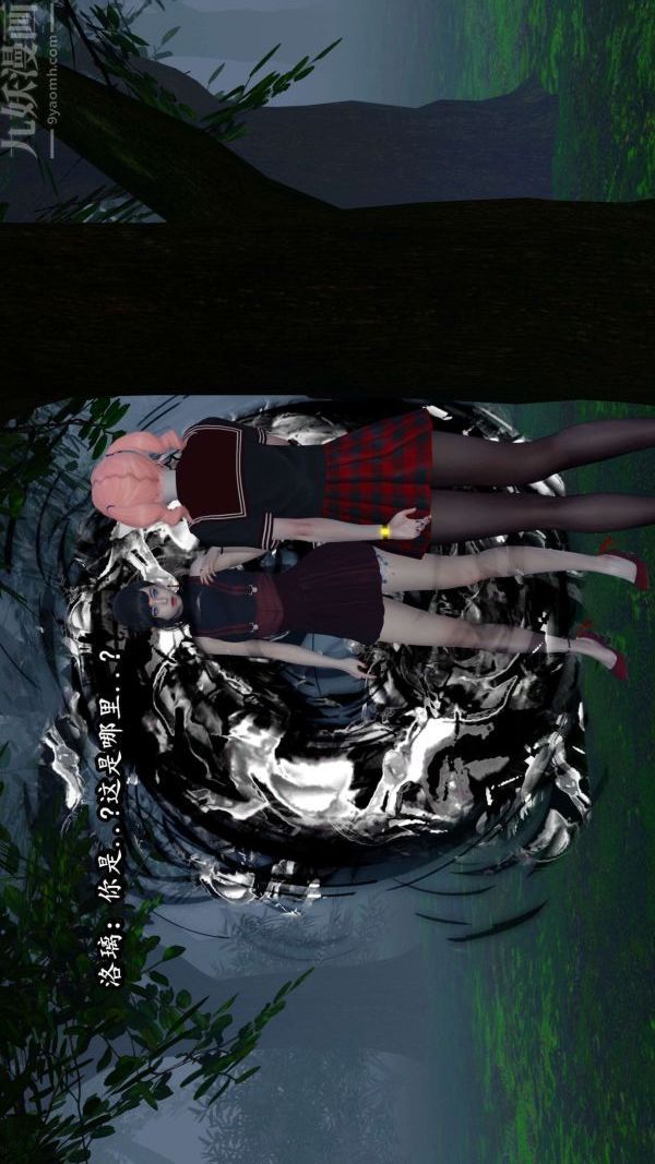 [3D]流放之地+自由都市第06话