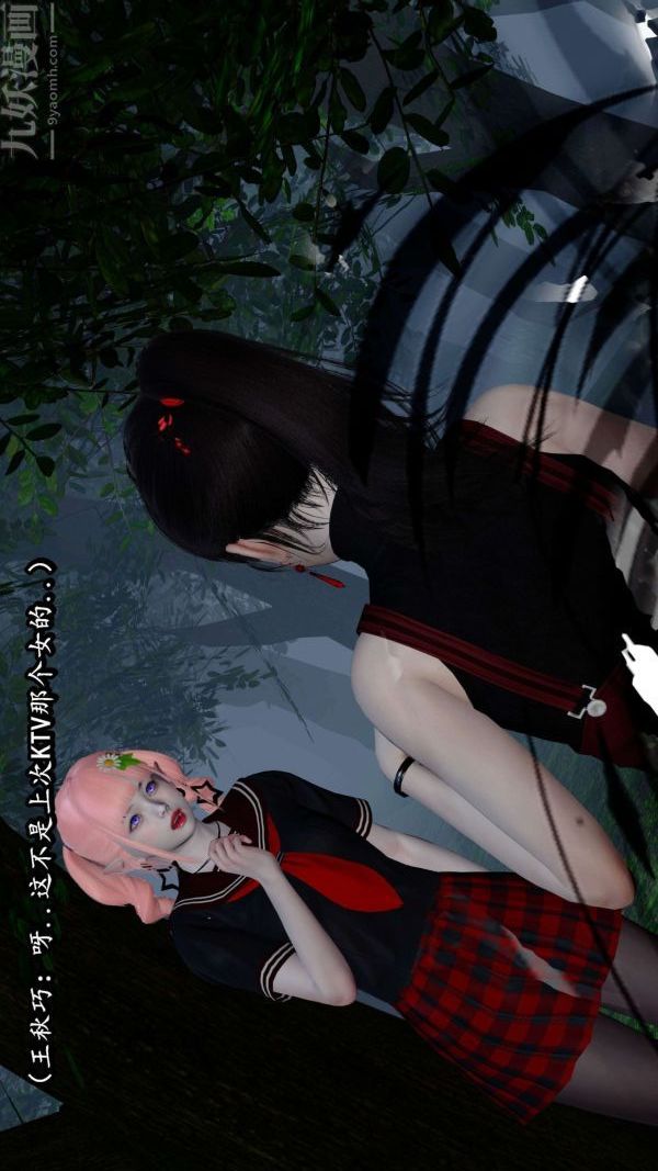 [3D]流放之地+自由都市第06话