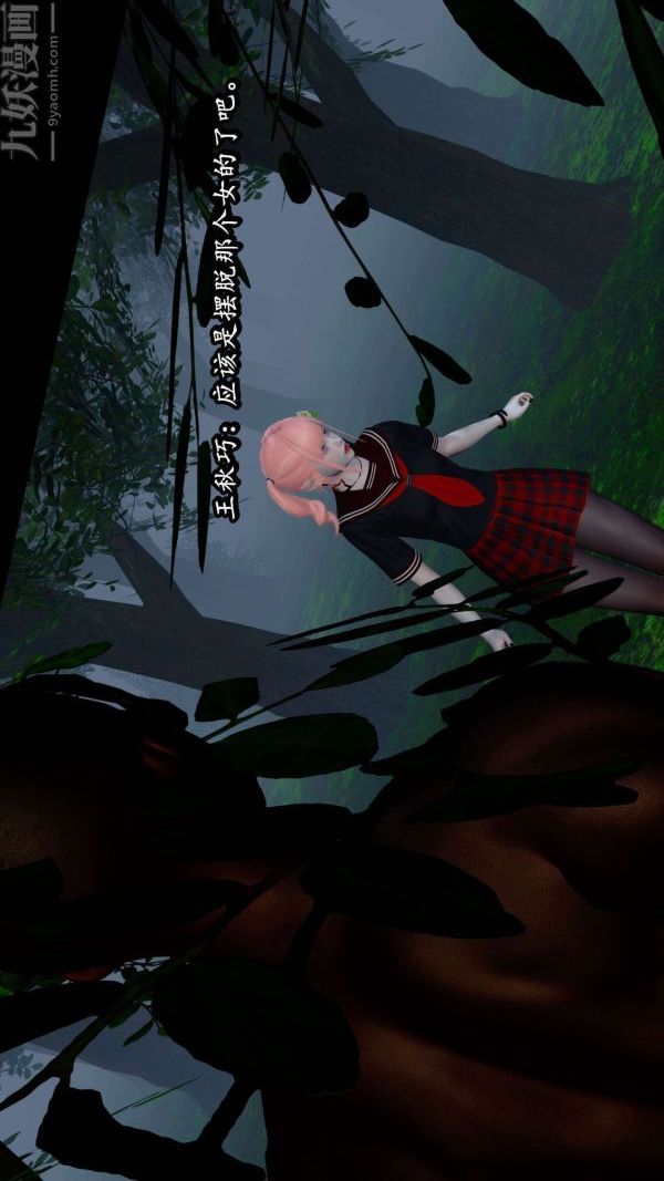 [3D]流放之地+自由都市第06话