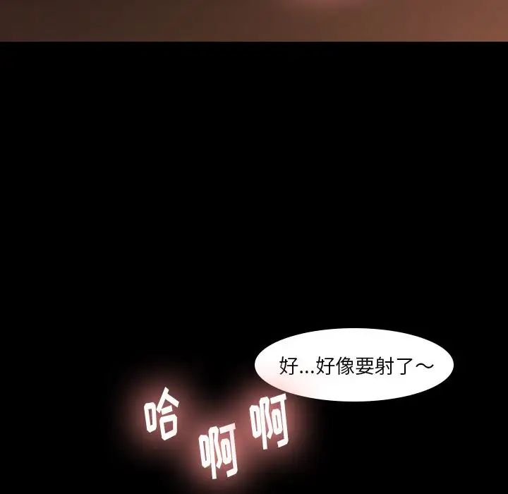 隐秘的邻居们第9话