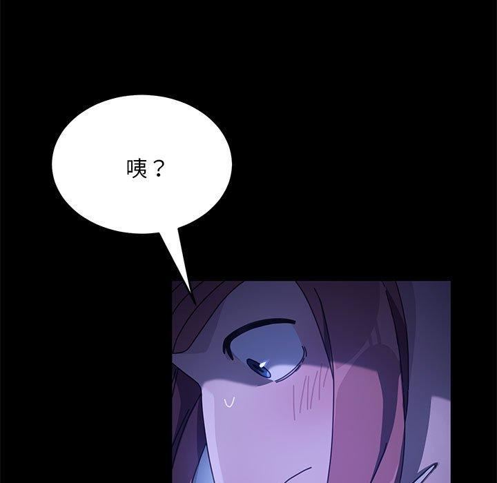 赘婿要通吃第7话