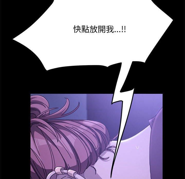 赘婿要通吃第7话