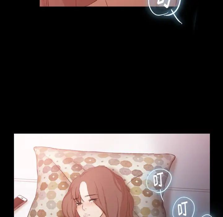 隐秘的邻居们第9话