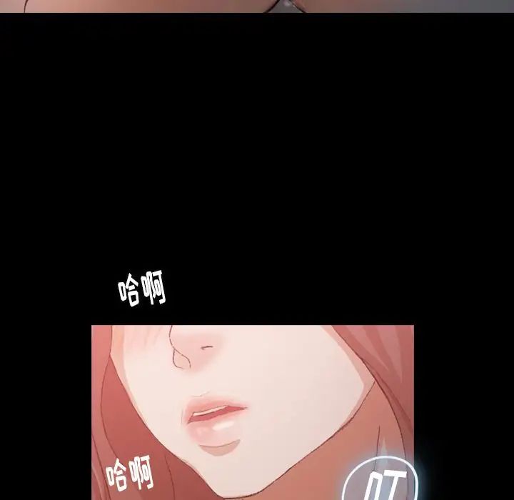 隐秘的邻居们第9话