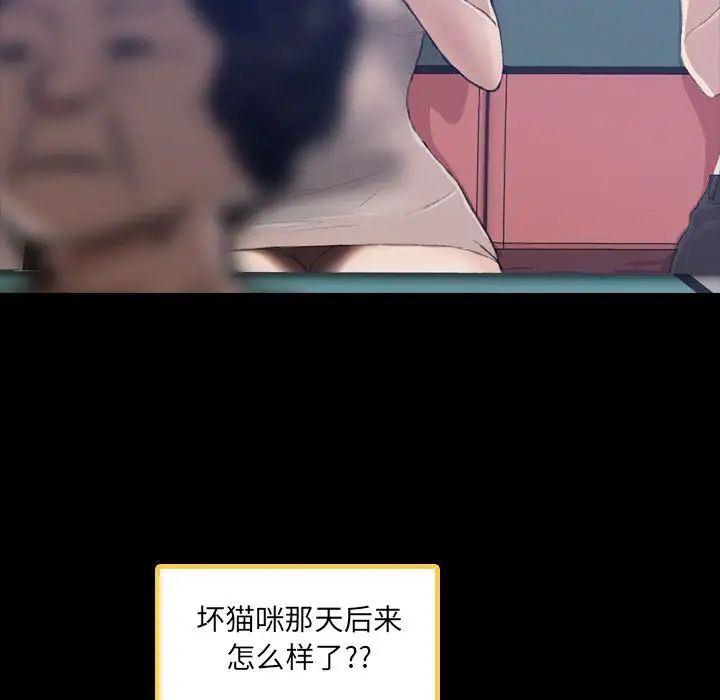 隐秘的邻居们第9话