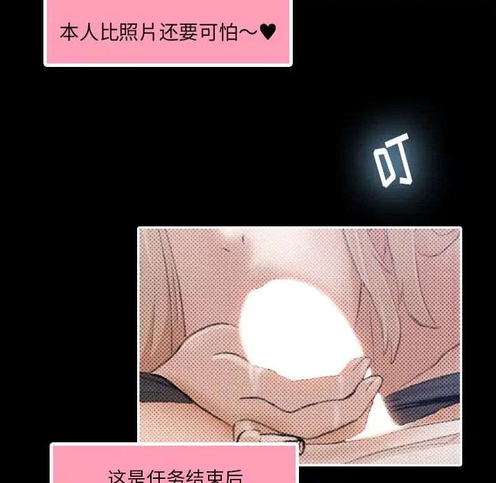 隐秘的邻居们第9话