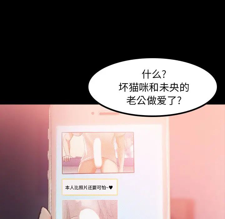 隐秘的邻居们第9话