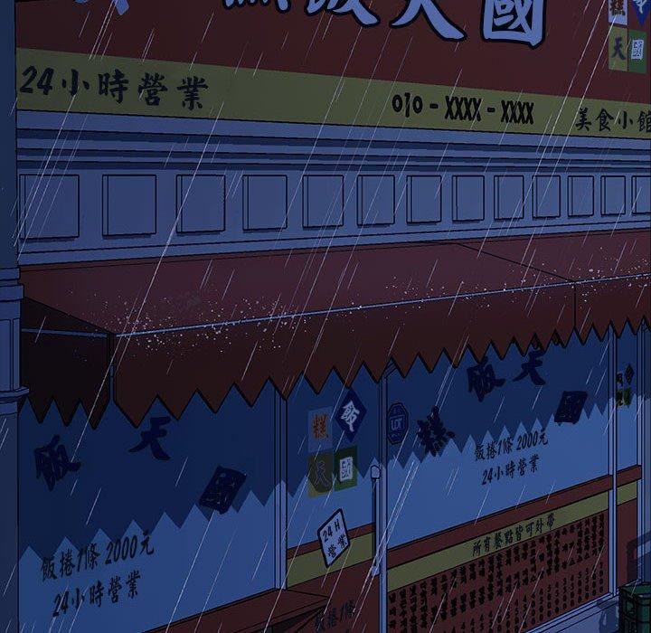 赘婿要通吃第7话