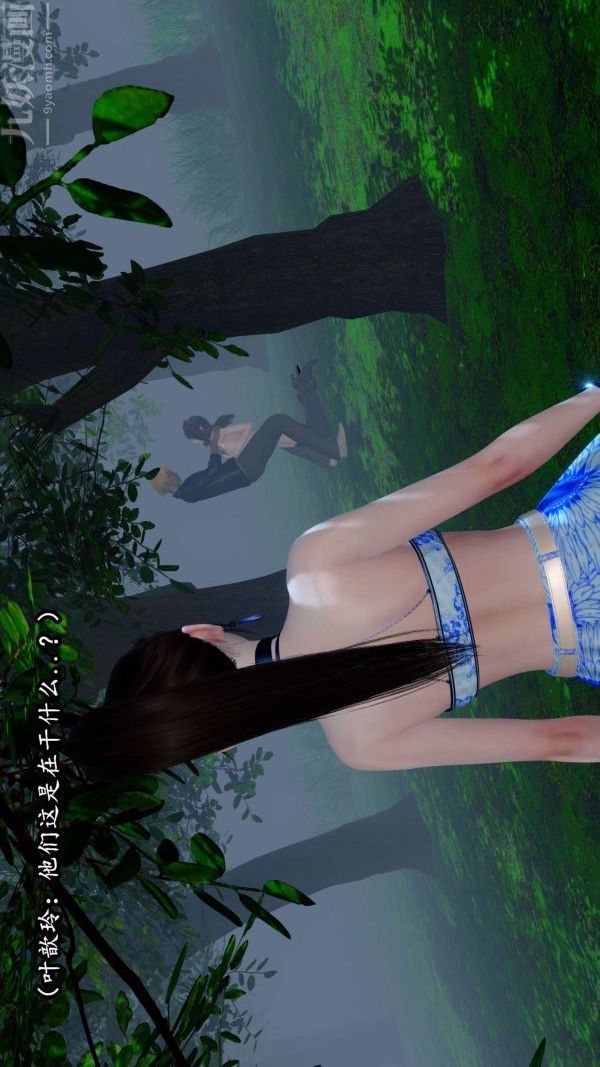 [3D]流放之地+自由都市第07话