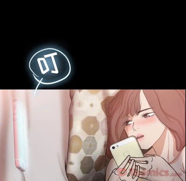 隐秘的邻居们第9话