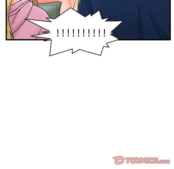 甜蜜合租第21话