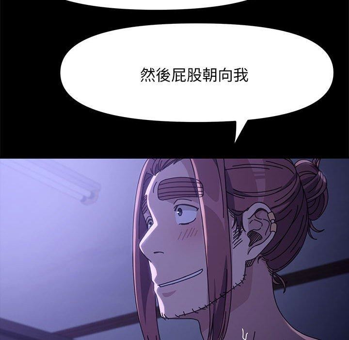 赘婿要通吃第7话