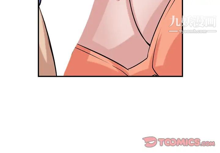 寄生姐妹第23话