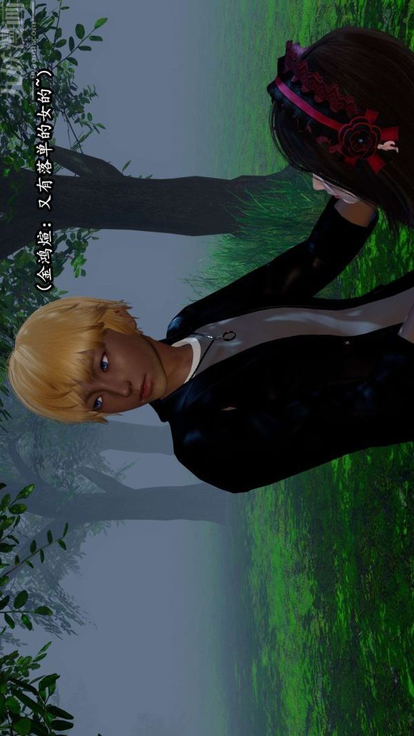 [3D]流放之地+自由都市第07话