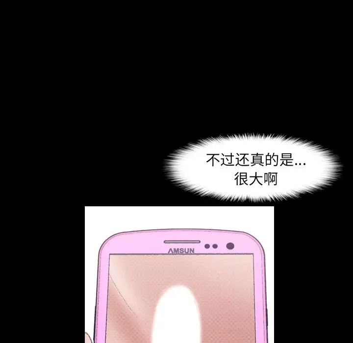 隐秘的邻居们第10话