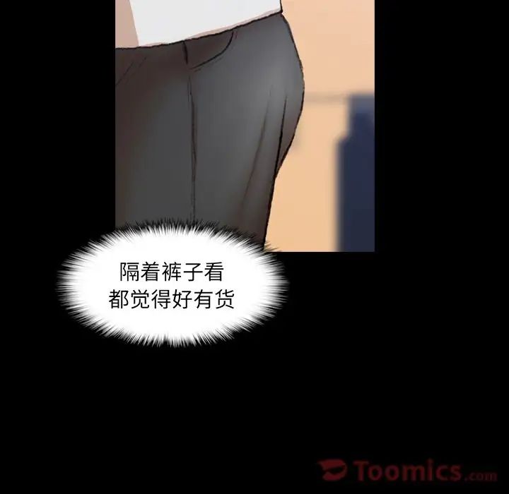 隐秘的邻居们第10话