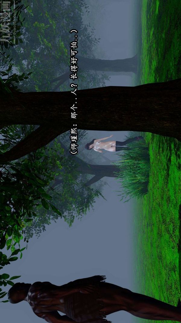 [3D]流放之地+自由都市第07话