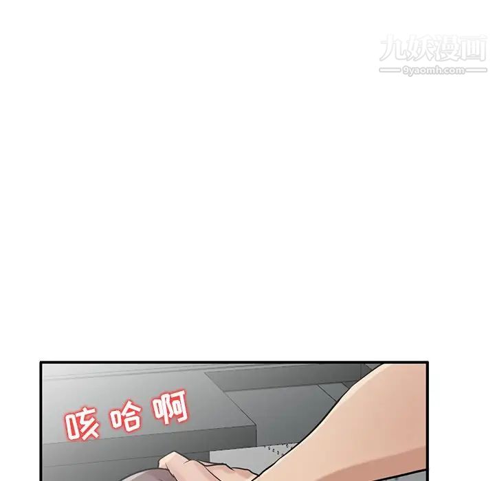 寄生姐妹第23话