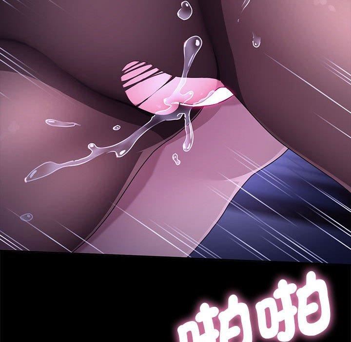 赘婿要通吃第7话