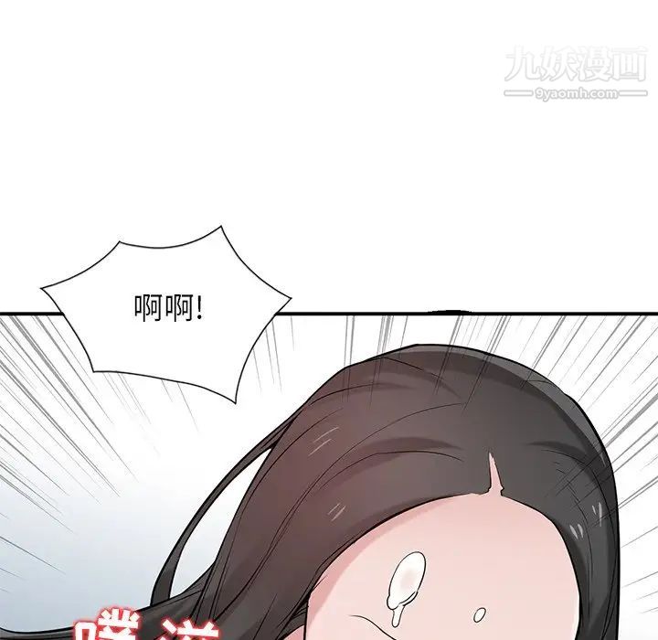 寄生姐妹第23话